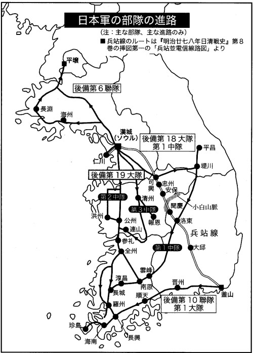 読書ノート/東学農民戦争と日本：もう一つの日清戦争