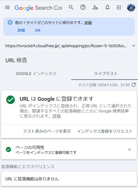 最新時事用語―業界別キーワードインデックスつき〈2001年版〉 最新時事用語―業界別キーワードインデックスつき〈2001年版